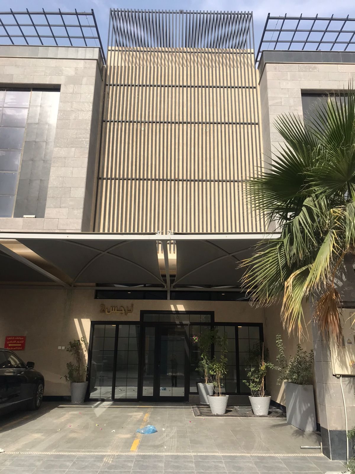 WhatsApp Image 2025-09-07 at 03.31.11_5fbc0fd3