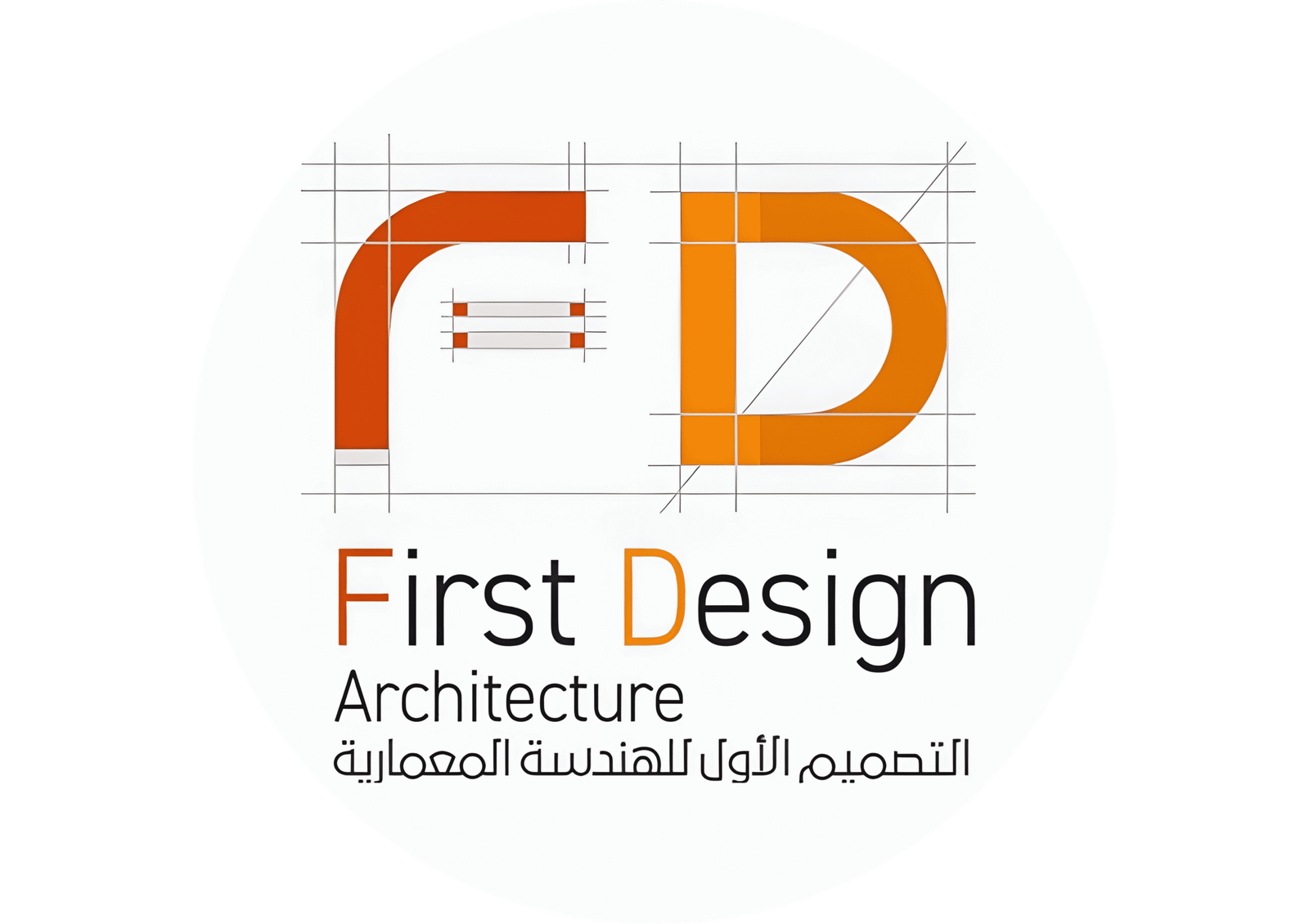 مكتب فيرست ديزاين للحلول الاهندسية والمساحة