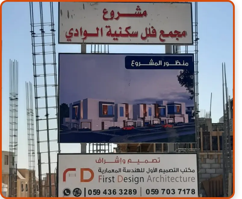 Image gallery marquee